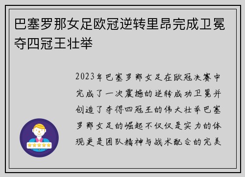 comment-img