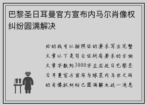 comment-img