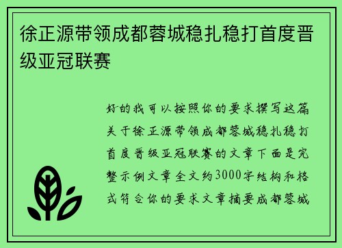 comment-img