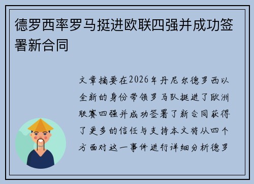 comment-img