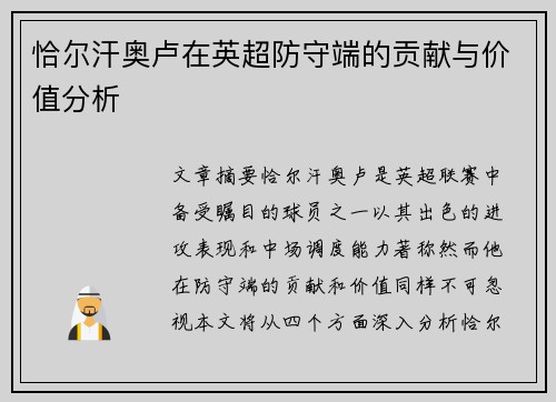 comment-img