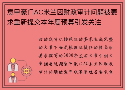 comment-img