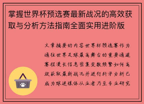 comment-img