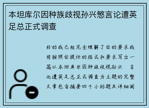 comment-img