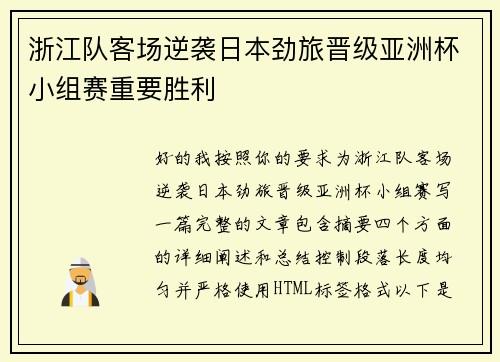 comment-img