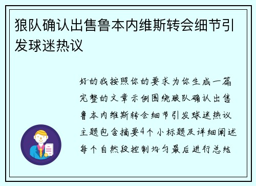 comment-img