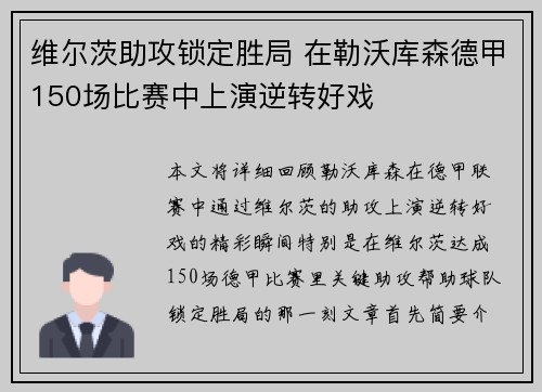 comment-img